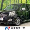 toyota voxy 2013 -TOYOTA--Voxy DBA-ZRR70W--ZRR70-0579611---TOYOTA--Voxy DBA-ZRR70W--ZRR70-0579611- image 1