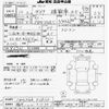 toyota dyna-truck 1998 -TOYOTA 【福井 100ｻ7971】--Dyna FB4JGAT-51810---TOYOTA 【福井 100ｻ7971】--Dyna FB4JGAT-51810- image 3