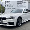 bmw 5-series 2020 -BMW--BMW 5 Series 3DA-JF20--WBAJF52000WW62863---BMW--BMW 5 Series 3DA-JF20--WBAJF52000WW62863- image 1