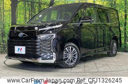 toyota voxy 2023 -TOYOTA--Voxy 6AA-ZWR95W--ZWR95-0027116---TOYOTA--Voxy 6AA-ZWR95W--ZWR95-0027116-