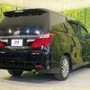 toyota alphard 2014 quick_quick_ANH20W_ANH20-8318605 image 19