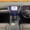 toyota alphard 2021 CFJ1802606 image 2