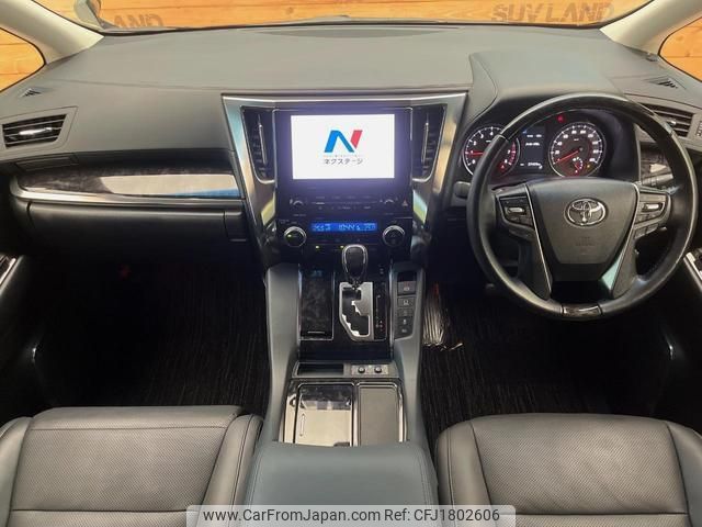 toyota alphard 2021 CFJ1802606 image 2