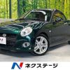 daihatsu copen 2016 -DAIHATSU--Copen DBA-LA400K--LA400K-0014353---DAIHATSU--Copen DBA-LA400K--LA400K-0014353- image 1