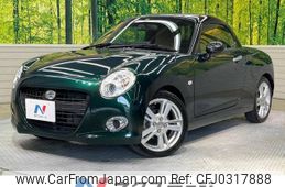 daihatsu copen 2016 -DAIHATSU--Copen DBA-LA400K--LA400K-0014353---DAIHATSU--Copen DBA-LA400K--LA400K-0014353-