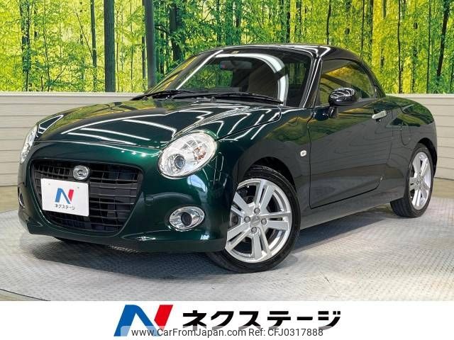 daihatsu copen 2016 -DAIHATSU--Copen DBA-LA400K--LA400K-0014353---DAIHATSU--Copen DBA-LA400K--LA400K-0014353- image 1