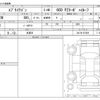 suzuki every-wagon 2024 -SUZUKI 【八王子 581】--Every Wagon 3BA-DA17W--DA17W-357409---SUZUKI 【八王子 581】--Every Wagon 3BA-DA17W--DA17W-357409- image 3