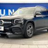 mercedes-benz glb-class 2022 -MERCEDES-BENZ--Benz GLB 3DA-247613M--W1N2476132W188849---MERCEDES-BENZ--Benz GLB 3DA-247613M--W1N2476132W188849- image 18