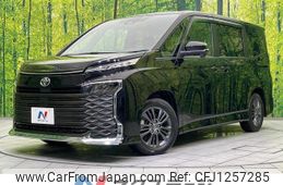 toyota voxy 2022 quick_quick_MZRA90W_MZRA90-0017303