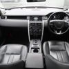 rover discovery 2017 -ROVER--Discovery CBA-LC2A--SALCA2AG4HH645029---ROVER--Discovery CBA-LC2A--SALCA2AG4HH645029- image 2