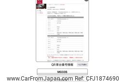 nissan moco 2011 CFJ1874690