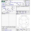 suzuki solio 2023 -SUZUKI 【春日部 502ｾ4693】--Solio MA27S--112406---SUZUKI 【春日部 502ｾ4693】--Solio MA27S--112406- image 3