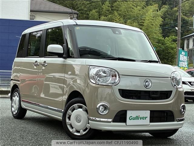 daihatsu move-canbus 2016 -DAIHATSU--Move Canbus DBA-LA800S--LA800S-0018222---DAIHATSU--Move Canbus DBA-LA800S--LA800S-0018222- image 1
