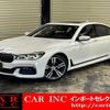 bmw 7-series 2016 quick_quick_7A30_WBA7A22040G609911 image 1