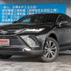 toyota harrier 2022 -TOYOTA--Harrier 6BA-MXUA80--MXUA80-0078467---TOYOTA--Harrier 6BA-MXUA80--MXUA80-0078467- image 10