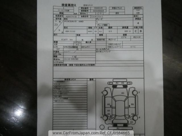 daihatsu terios-kid 2011 quick_quick_ABA-J111G_J111G-509780 image 2