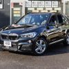 bmw x1 2019 -BMW--BMW X1 ABA-JG20A--WBAJG520003G38595---BMW--BMW X1 ABA-JG20A--WBAJG520003G38595- image 2