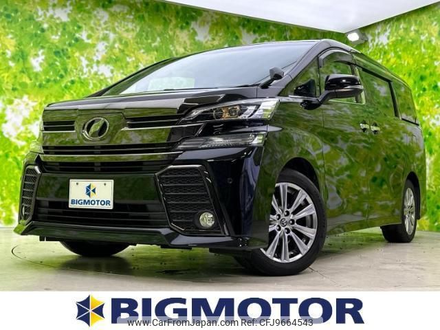 toyota vellfire 2017 quick_quick_DBA-AGH30W_AGH30-0148550 image 1