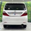 toyota alphard 2011 -TOYOTA--Alphard DBA-ANH25W--ANH25-8031954---TOYOTA--Alphard DBA-ANH25W--ANH25-8031954- image 18