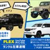 mitsubishi triton 2025 CFJ1870304 image 48