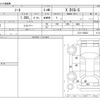 nissan note 2013 -NISSAN--Note DBA-E12--E12-120523---NISSAN--Note DBA-E12--E12-120523- image 3