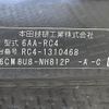 honda odyssey 2021 -HONDA--Odyssey 6AA-RC4--RC4-1310468---HONDA--Odyssey 6AA-RC4--RC4-1310468- image 10