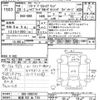 honda freed 2017 CFJ1832369 image 3