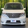 nissan serena 2014 -NISSAN--Serena DAA-HFC26--HFC26-240498---NISSAN--Serena DAA-HFC26--HFC26-240498- image 15