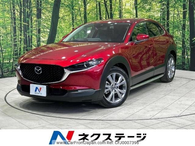 mazda cx-3 2021 -MAZDA--CX-30 5BA-DMEP--DMEP-200412---MAZDA--CX-30 5BA-DMEP--DMEP-200412- image 1