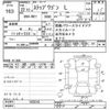 honda stepwagon 2010 CFJ1806799 image 3