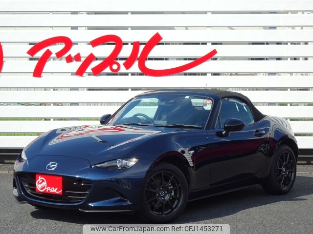 mazda roadster 2023 CFJ1453271 image 1