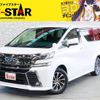 toyota vellfire 2015 -TOYOTA--Vellfire DAA-AYH30W--AYH30-0025669---TOYOTA--Vellfire DAA-AYH30W--AYH30-0025669- image 1