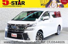 toyota vellfire 2015 -TOYOTA--Vellfire DAA-AYH30W--AYH30-0025669---TOYOTA--Vellfire DAA-AYH30W--AYH30-0025669-