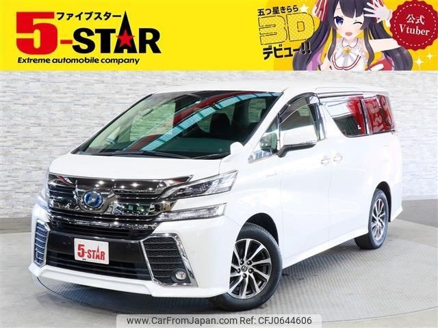 toyota vellfire 2015 -TOYOTA--Vellfire DAA-AYH30W--AYH30-0025669---TOYOTA--Vellfire DAA-AYH30W--AYH30-0025669- image 1