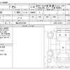 toyota prius 2023 -TOYOTA 【福山 300ﾗ5988】--Prius 6AA-ZVW60--ZVW60-4015072---TOYOTA 【福山 300ﾗ5988】--Prius 6AA-ZVW60--ZVW60-4015072- image 3