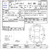 daihatsu hijet-van 2022 -DAIHATSU 【相模 483ｲ1732】--Hijet Van S710V--0020236---DAIHATSU 【相模 483ｲ1732】--Hijet Van S710V--0020236- image 3