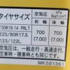 mitsubishi-fuso canter 2016 -MITSUBISHI--Canter TPG-FEB80--FEB80-550058---MITSUBISHI--Canter TPG-FEB80--FEB80-550058- image 26