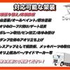 isuzu forward 2010 quick_quick_PKG-FRR90S1_FRR90-7020907 image 2