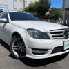 mercedes-benz c-class-station-wagon 2014 CFJ1560558 image 1