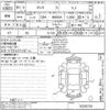 toyota tank undefined -TOYOTA--Tank M900A-0320733---TOYOTA--Tank M900A-0320733- image 3