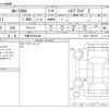 toyota corolla-cross 2023 -TOYOTA 【千葉 330ｾ4336】--Corolla Cross 6AA-ZVG11--ZVG11-1061678---TOYOTA 【千葉 330ｾ4336】--Corolla Cross 6AA-ZVG11--ZVG11-1061678- image 3