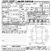 mitsubishi outlander-phev 2024 CFJ1758904 image 3