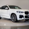 bmw x4 2021 -BMW--BMW X4 3DA-VJ20--WBAVJ920109G70849---BMW--BMW X4 3DA-VJ20--WBAVJ920109G70849- image 6