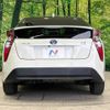 toyota prius 2016 -TOYOTA--Prius DAA-ZVW50--ZVW50-8039305---TOYOTA--Prius DAA-ZVW50--ZVW50-8039305- image 16