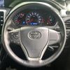 toyota voxy 2018 -TOYOTA--Voxy DBA-ZRR80W--ZRR80-0469801---TOYOTA--Voxy DBA-ZRR80W--ZRR80-0469801- image 12
