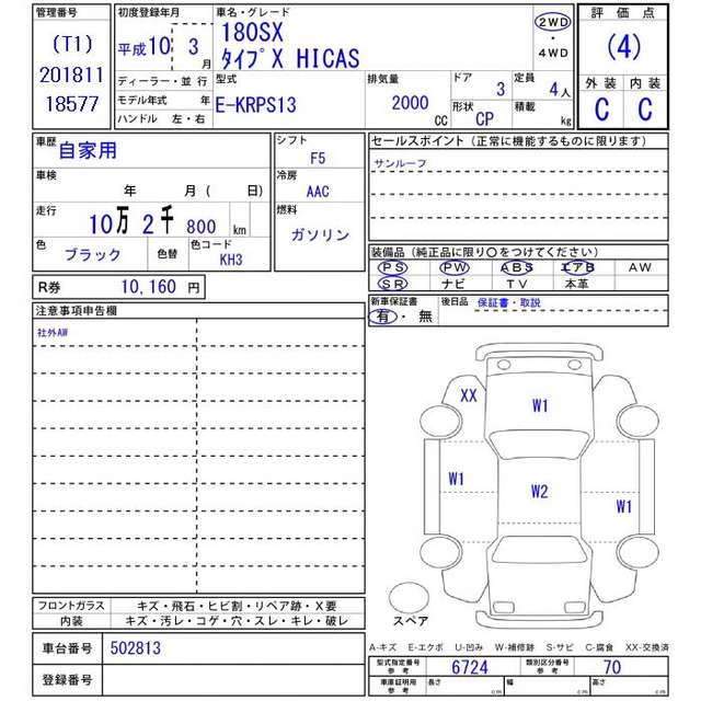 kuu0318ページ Amazon.co.jp: シンワ測定(Shinwa Sokutei) デジタルノギス 大文字2