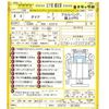 toyota dyna-truck 2022 -TOYOTA--Dyna 2RG-XZU712--XZU712-0013463---TOYOTA--Dyna 2RG-XZU712--XZU712-0013463- image 3