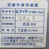 toyota toyoace 1996 CFJ1557300 image 25