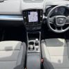 volvo xc40 2021 -VOLVO--Volvo XC40 5AA-XB420TXCM--YV1XZK9MDN2667077---VOLVO--Volvo XC40 5AA-XB420TXCM--YV1XZK9MDN2667077- image 3