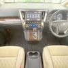 toyota alphard 2018 -TOYOTA--Alphard DBA-AGH30W--AGH30-0205316---TOYOTA--Alphard DBA-AGH30W--AGH30-0205316- image 2